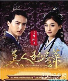 爆料天仙瘦马视频在线播放 第2张 爆料天仙瘦马视频在线播放 第2张