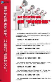 浙江时政爆料新闻网官网,最新动态，权威解读